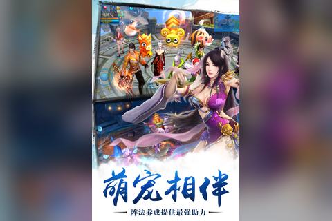 苍穹之剑历史游戏画面，图片来源为九游资料